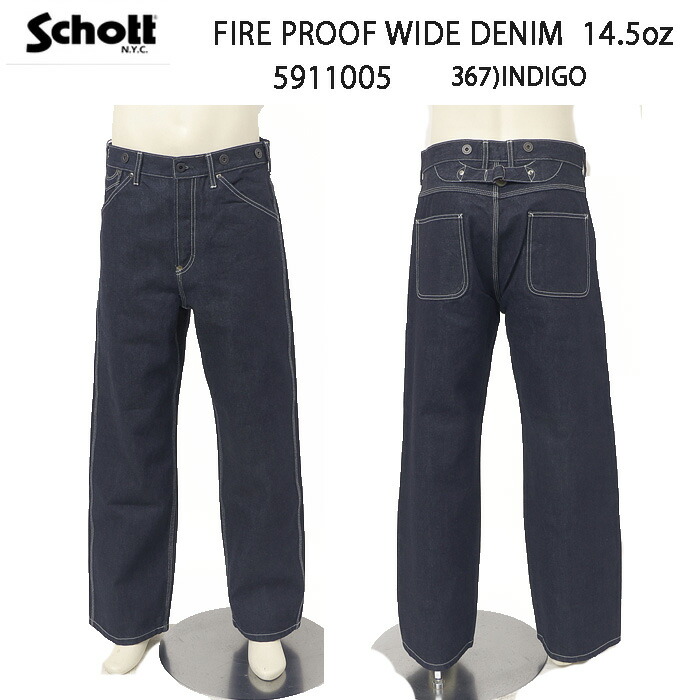 楽天市場】【SALE／30%OFF】Schott/ショット/13ozJEANS WIDE