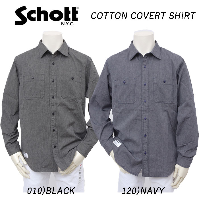 Schott ショット 5920003 COTTON COVERT SHIRT メンズ ワークシャツ シャンブレーシャツ