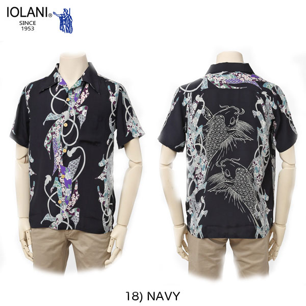 イオラニ IOLANI 102309 ひな型 ハワイアンプルオーバー 半袖 薄っぺら 夏 ココナツ名取り草