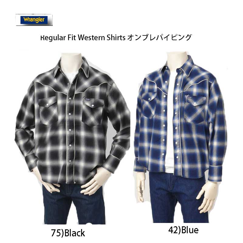 Wrangler ラングラー WM1932 オンブレチェックウエスタンヨークシャツ 127WM 042)Blue 075)Black 12,441円