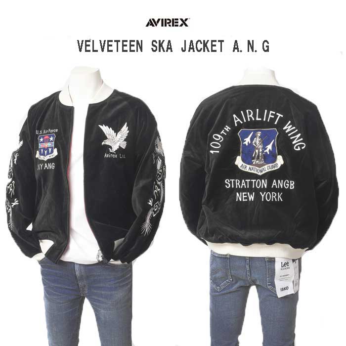 【楽天市場】AVIREX アヴィレックス 3252066 リバーシブル仕様 VELVETEEN SKA JACKET A.N.G ベルベット