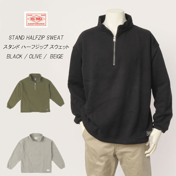 BIG MIKE 102338000 STAND HALFZIP SWEAT 照明ランプ ハーフジップ 流汗 裏起毛