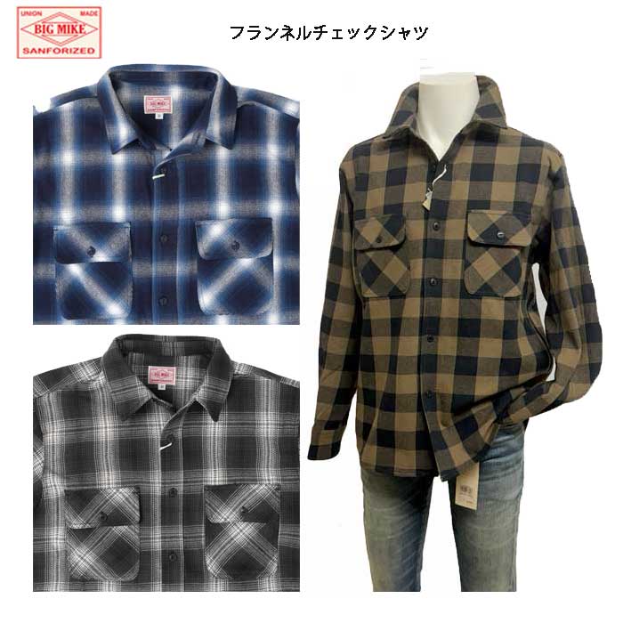 BIG MIKE ビッグマイク 1024352 フランネル シャツ メンズ 秋 冬 ワークシャツ メンズ トップス