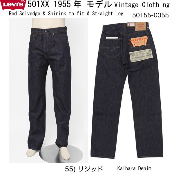 楽天市場】Wrangler ラングラー アーカイブ 1958年モデル WM1158 89