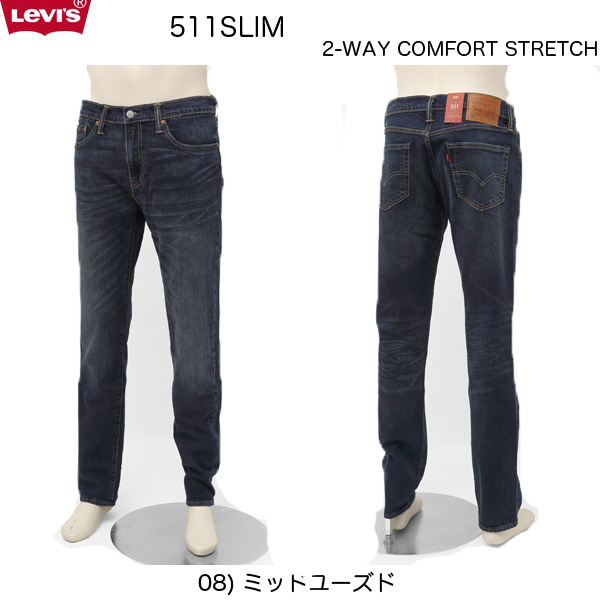 【楽天市場】LEVI'S リーバイス 04511 511 スキニースリムフィット 