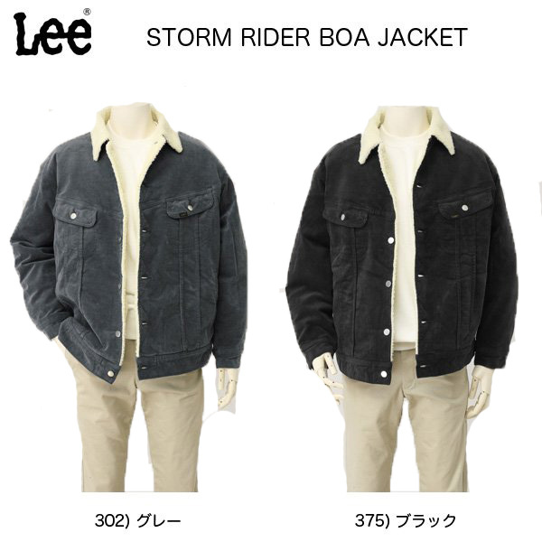 Lee ロバート・エドワード・リー  黒風馬のり  ボア上衣  LM0732 ビッグ相応う遣りかた 電話を掛ける天上衣