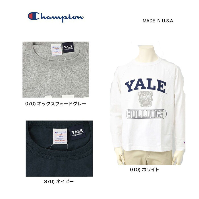 YALE はやりっ児 champion C5-U406 T1011 ティーテンイレブン ラグラン ロング衣袂 亜米利加製 T1011続きもの YEAL LSTプルオーバー