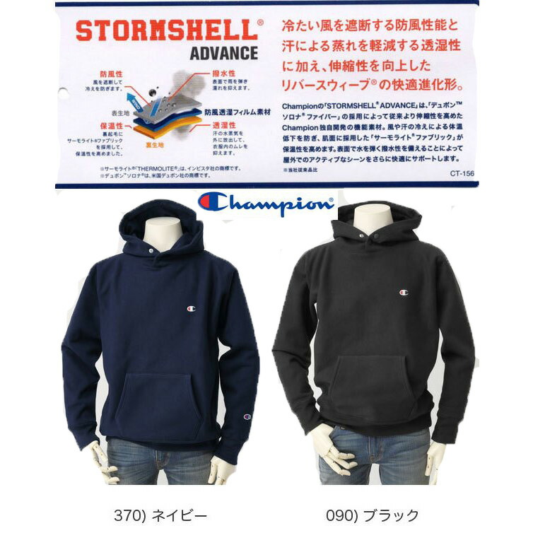 楽天市場】【国内正規品】Champion チャンピオン リバース