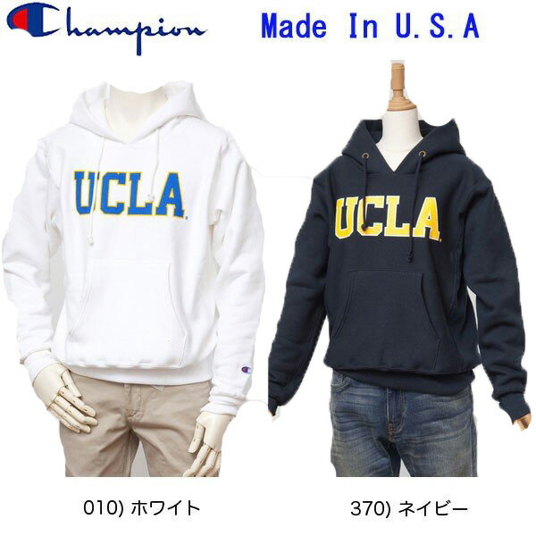 チャンピオン Champion UCLA 米国製 USA カレッジ パーカー フーデットパーカー リバースウィーブ スウェットパーカー C5-Q103 ユニセックス