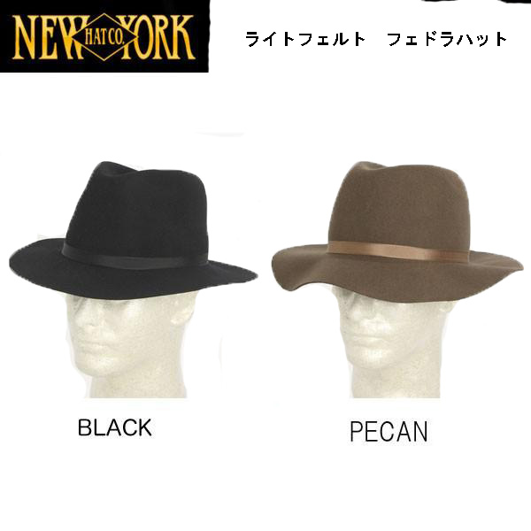 ニューヨークハット 5305 HOMESTEAD FEDORA フェルトハット 米国製