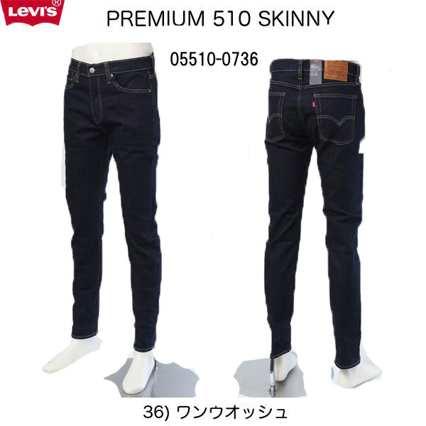 リーバイスエンジニアードジーンズ LEVI'S ENGINEEREDジーンズ Levi's Levi's/リーバイス エンジニアード ジーンズ 541