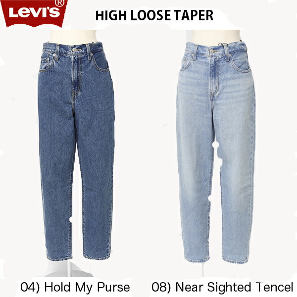 楽天市場】Levi's リーバイス レッド レディース ハイ ルーズ