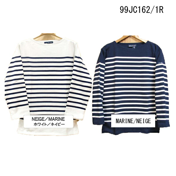 Saint James セントジェームス ナバル 99jc162 切り替えボーダー　ボートネック｜JEANS ネシ