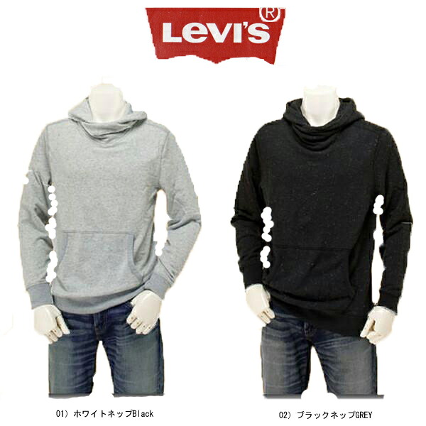 LEVIS リーバイス テリーフュネルネックパーカー スウェットパーカー コットン86％　ポリエステル14％｜JEANS ネシ