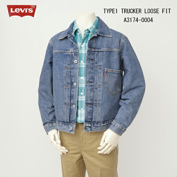 リーヴァイズジーンズ LEVI\u0027S TYPE I トラッカージャケット ダークインディゴ STONEWASH a3174-0004