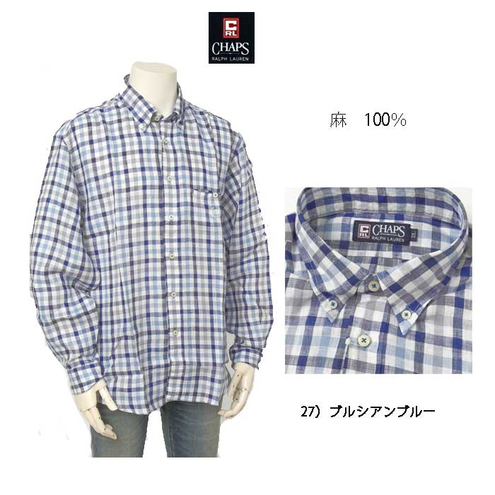 CHAPS チャップス  3944 リネン 麻プルオーバー 長袖 否鉄 冷やりとしたプルオーバー 麻100％
