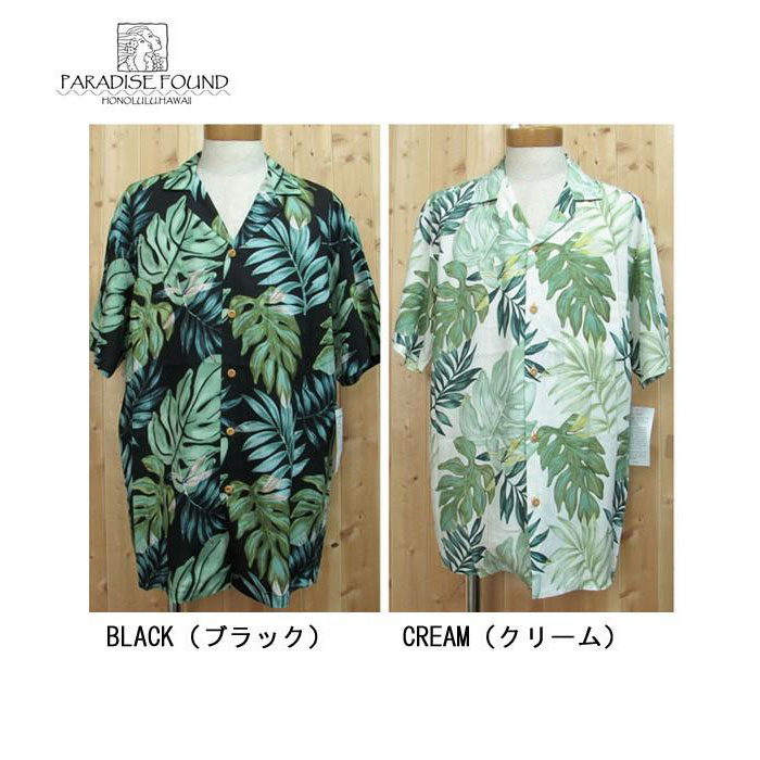 ALOHA leaves メンズ アロハ パラダイス ファンド USA Hawaiian ハワイの老舗 アロハシャツ ブランド Paradise Found Aloha Shirts ココナッツボタン Rayon 100％ ハワイ製品｜JEANS ネシ