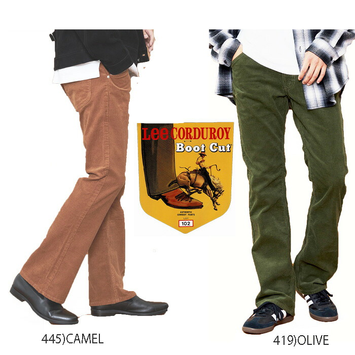 Lee 01020 ブーツカット アメリカンスタンダード ジーンズ 素材 綿100% Bootcut コーディロイ パンツ フレアー コール天 ブーツカット