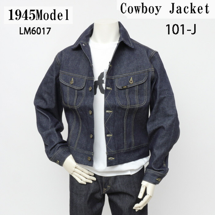 Lee ロバート・エドワード・リー ARCHIVES RIDERS 1945ひな形 101-J JACKET Non wash LM6017 ドーナツ名取り草遣りくち Gジャン