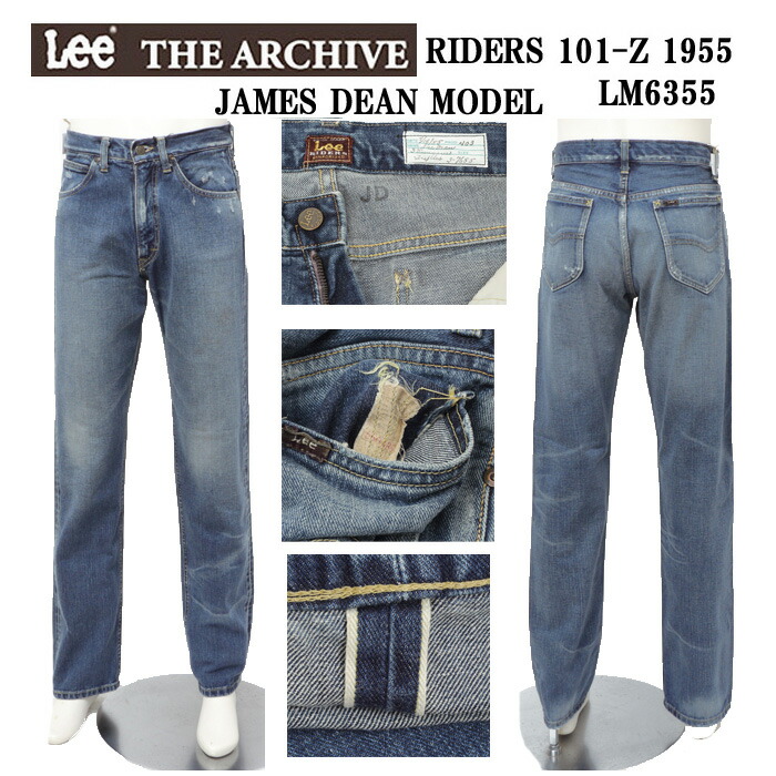 楽天市場】Lee リー #LM6355-46 THE ARCHIVES RIDERS 101-Z 1955