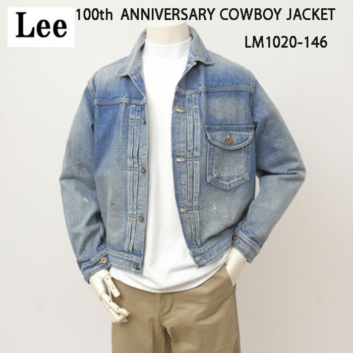 【Lee】 90s リー デニムジャケット 左綾101J復刻 ジージャン 90s Lee】 90s リー デニムジャケット 左綾101J復刻 ジージャン 90s