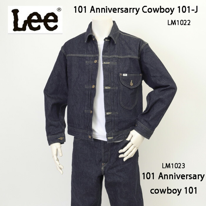 楽天市場】Lee 101 Anniversary LM1022【101 101周年記念特別モデル 楽天市場】Lee 101 Anniversary LM1022【101 101周年記念特別モデル