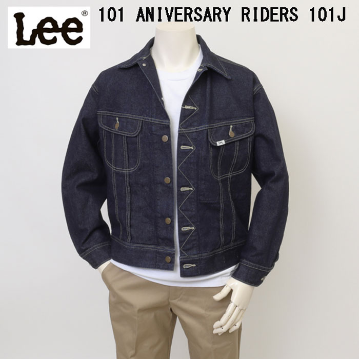 楽天市場】Lee リー 101J ライダースジャケット デニムジャケット