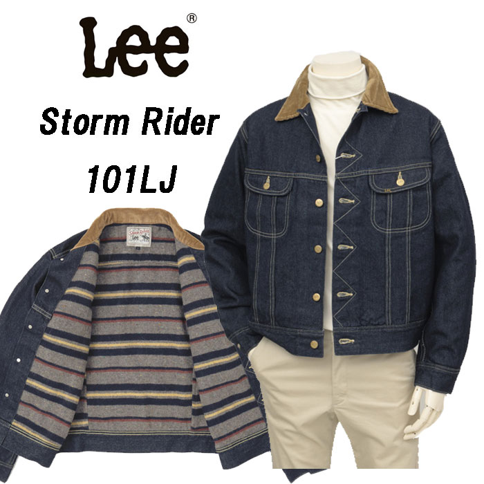 楽天市場】Lee リー 101J ライダースジャケット デニムジャケット
