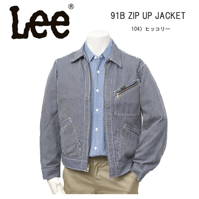 Lee ロバート・エドワード・リー LM7238 91B ZIP UP JACKET 上衣 アウター メンズ ヒッコリー DUNGAREES