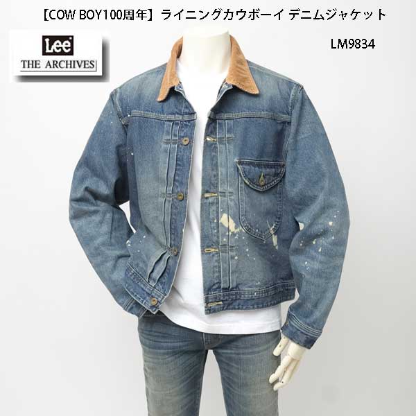 Lee 220 デニムジャケット　ブラック　黒　M　サイズ40　リー 90's Lee 220 ブラック デニムジャケット 実寸(40位) | すべての