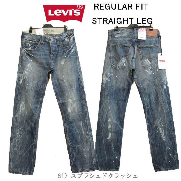 楽天市場】【並行輸入品】LEVIS SKATE 504 95584-0001[リーバイス