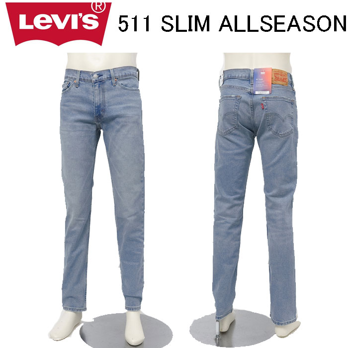 LEVI\u0027S リーヴァイズジーンズ 511 04511-4781 メンズ ズボン下 デニム か細い 伸ばすこと small-e オール時節