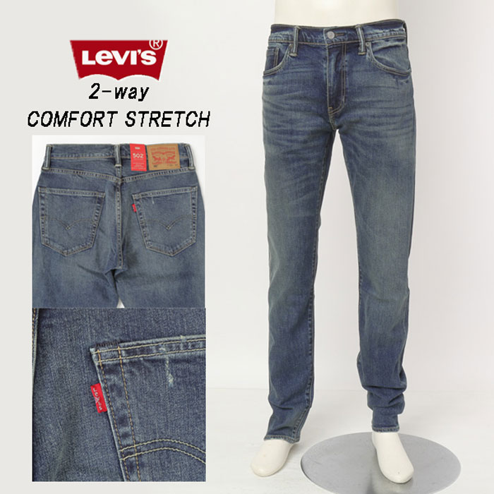 楽天市場】LEVI'S リーバイス 519-36 デッドストック ホワイトタブ