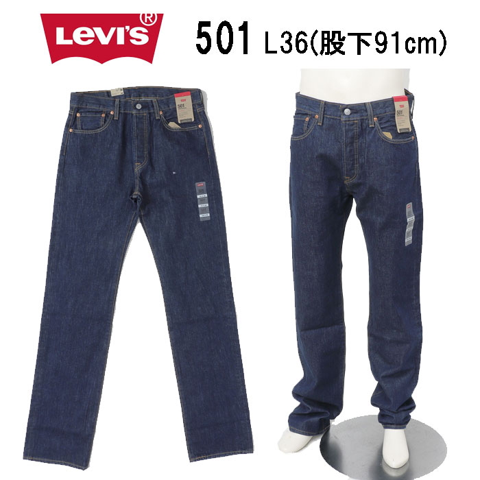 楽天市場】LEVI'S リーバイス 00501-3544 501 original ストレート