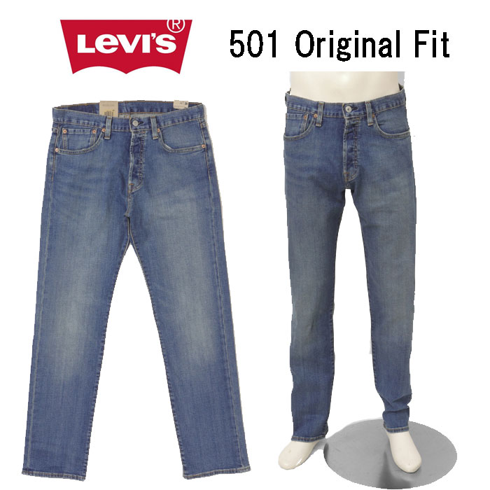 LEVI'S リーバイス 00501-3333 501 ストレート メンズ ジーパン ジーンズ ストレッチ ボタンフライ 33)REEL IT IN