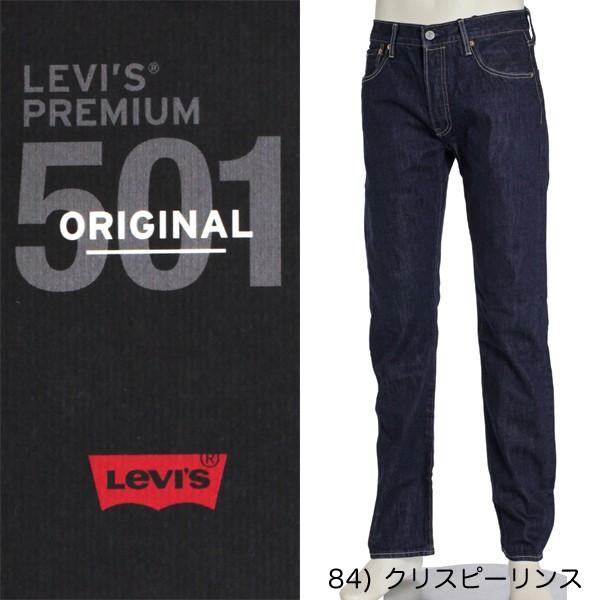 楽天市場】LEVIS(リーバイス) 501 BIG-E(ビッグE) Type-A(Aタイプ