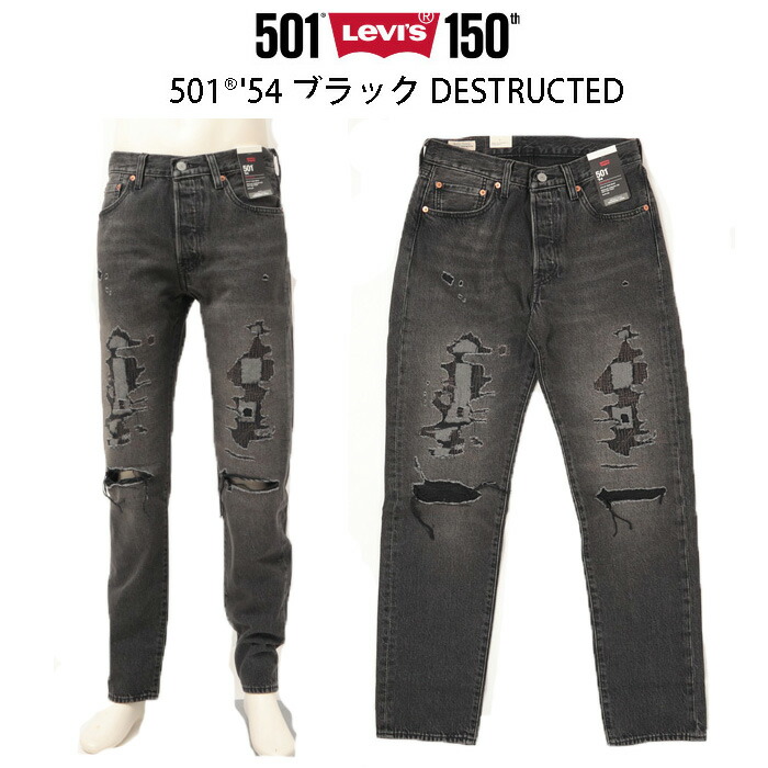 リーバイス ヴィンテージ加工 501XX サイズ32 55501 Levi's VINTAGE CLOTHING リーバイスビンテージクロージング LVC