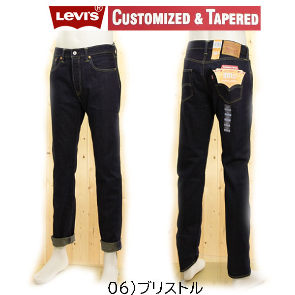 LEVI'SB リーバイス 18173-00 06）ブリストル リンスカラー CUSTOMIZED&TAPERD ボタンフライ 牛革ラベル カスタムテーパード