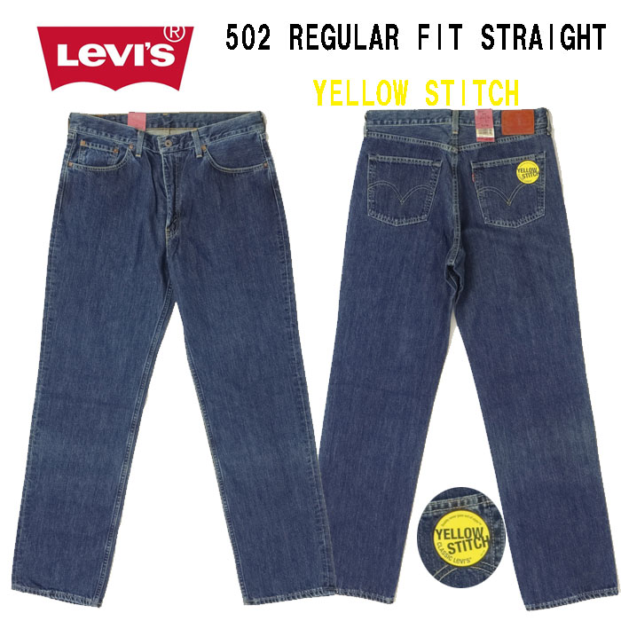 楽天市場】Levi's(リーバイス) 503 ルーズフィット ストレート