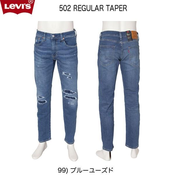 楽天市場】リーバイス LEVI'S レギュラーテーパー GRATED 29507