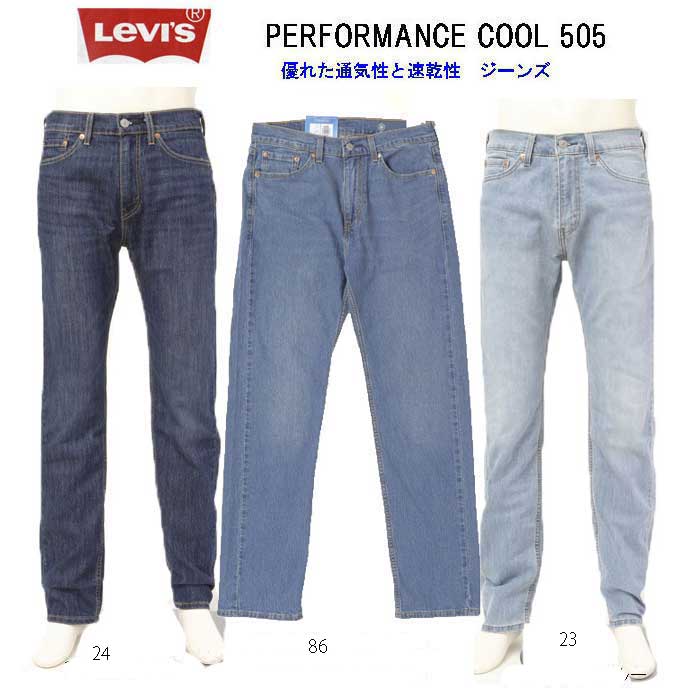 楽天市場】Levi's リーバイス 505 クロップド クール 28229-00