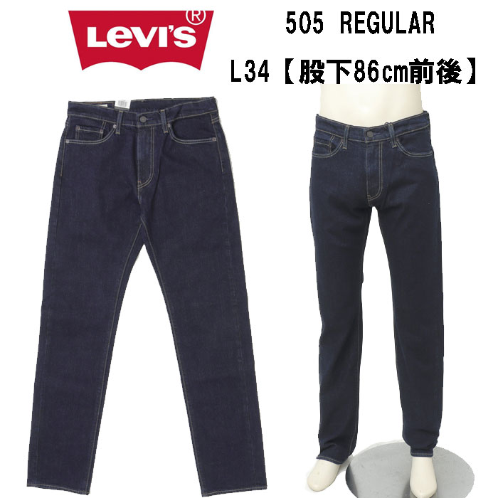 楽天市場】LEVI'S リーバイス 501 USAインポート製品 股下91cm L36