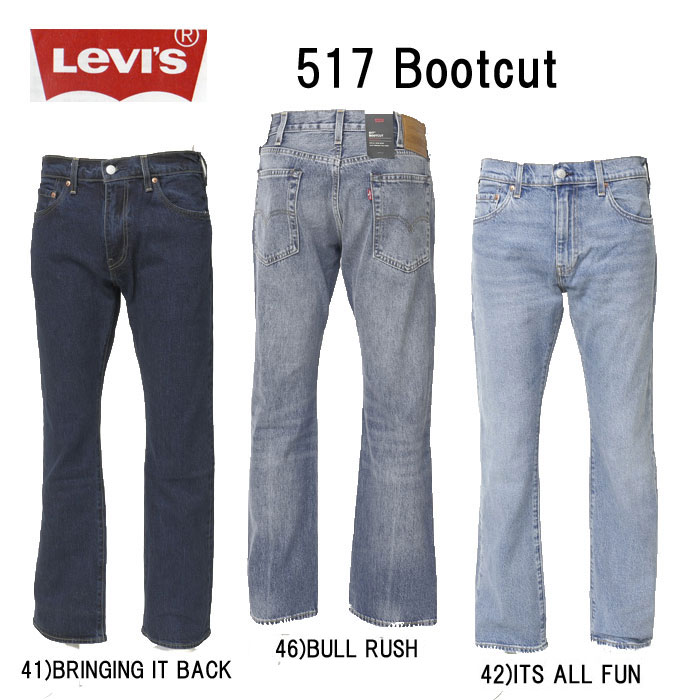パンツ LEVI'S 517 BOOTCUT IM DARK INDIGO 楽天市場】LEVI'S : 517 BOOTCUT MY INDIGO STORY : 517-0254