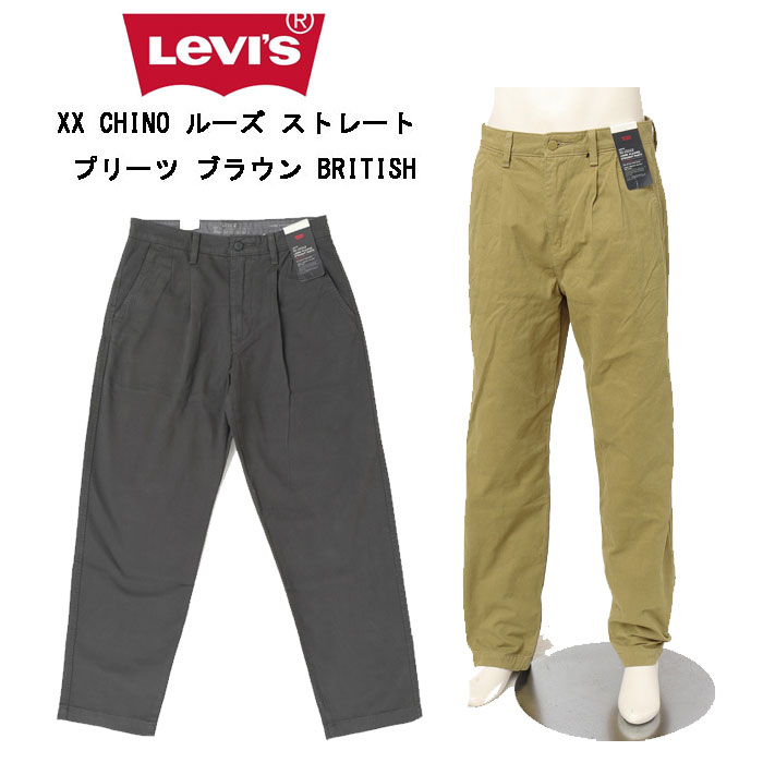 (古着)00s levis 極太チノ ワイドパンツ cityboy ワーク 2156495-c-1.jpg