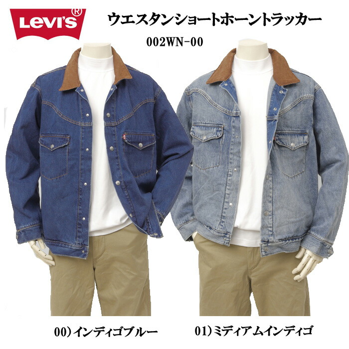 楽天市場】リーバイス LEVI'S 16365-02 TYPE-3 シェルパ トラッカー