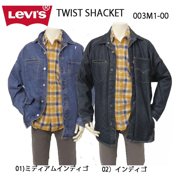 楽天市場】Levi's リーバイス TYPE I トラッカージャケット a3174-0002