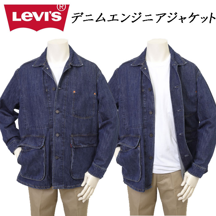 楽天市場】Levi's リーバイス 005AG-0000 デニム エンジニア