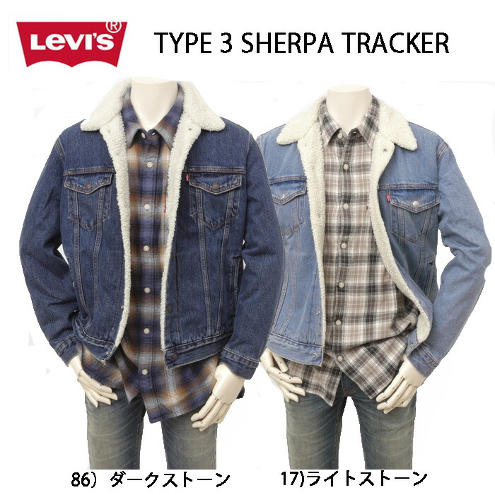 楽天市場】SALE セール levi's デニムジャケット Levis デニム