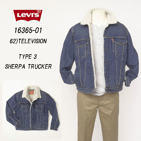 楽天市場】Levi's リーバイス タイプ3 シェルパ トラッカー
