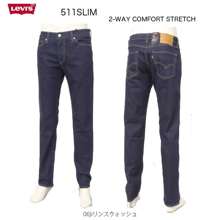 楽天市場】LEVI'S リーバイス RED TAB=BIG E 511 シリーズ スキニー